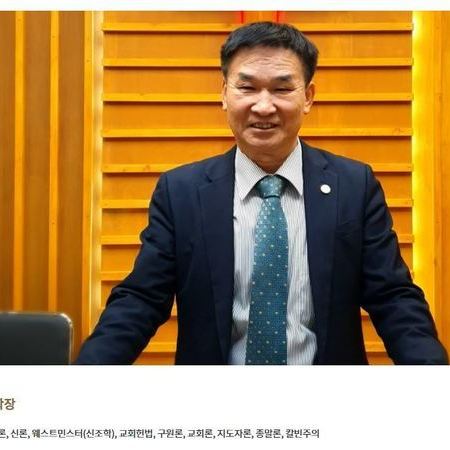 강세창교수