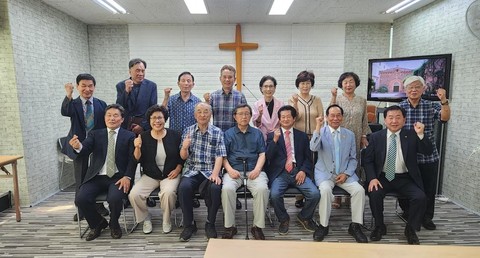 동아신학교이사회